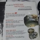 이비가짬뽕전주아중점 이미지