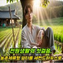 주연부동산중개사무소 이미지