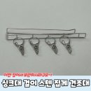 J2098 이미지