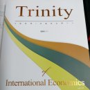 트리니티 국제경제학 팝니다!! 이미지