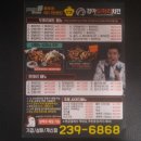 경아두마리치킨 이미지