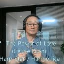 The Power of Love (셀렌디온) 연주입니다 ~~~ ^^ 이미지