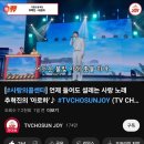 유튜브 아로하 추혁진가수님 이미지