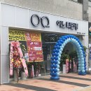 이노티안경첨단점 네이버블로그