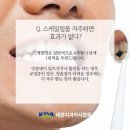 UIC시카고치과