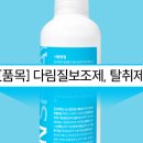 신기 세탁소 이미지