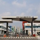 권선구 농산물도매시장 이미지