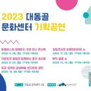 대동기획 이미지