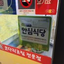 서수원축산 이미지