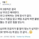 공부의 3원칙.twt 이미지