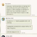 🍀동아대🍀 18기 입학장학생&amp; 17기 입학수석 자소서 (비SKY, 중저릿) 이미지
