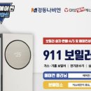 대경할인마트 이미지