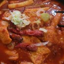 분식이더치킨 상일동점 | 연남 맛집 떡볶이 순살치킨 시원한 생맥주 신상 분식 응큼떡볶이 연남점