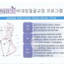 이인숙피부관리샵