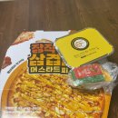공공피자 | 서울시 공공배달앱 땡겨요 배달로 왕손피자 내돈내산 후기(할인 꿀팁 공유)
