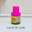향이랑청이랑 이미지