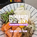 가산디지털단지 점심 맛집 고칸: 팀원 모두가 반한 연어새우장동 솔직후기