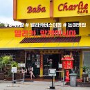 호텔 조식 ② 쿠알라룸푸르에서 말라카까지 버스 이동 후기 ③ 꼭 가봐야 하는 말라카 논야맛집 바바...