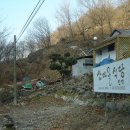 경북 봉화 청량산(870m) 산행 (1) 이미지