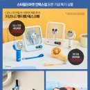 킨텍스 하우스