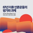 실천기획