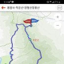 (변경) 용암사 일출 산행(장령산) 공지 / 2.20(토) 이미지