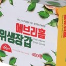 에브리정육 이미지