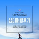 [남미여행 7개국 45일 후기 31] 2026년 3월 남미를 손안에! ▶ 발파라이소 & 비냐델마르