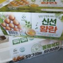 무리개농장 이미지