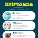 순천한의원 이미지