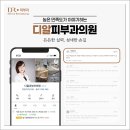 디알피부과의원