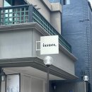 가연장 | 청주 성안길 이슈스 흑백 셀프 사진 촬영/우정만삭촬영/내돈내산 후기