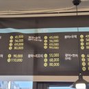 활어장군 이미지