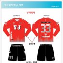 영진FC 이미지