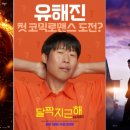 달짝지근해 이미지