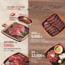 산내마을중심상가(중) 버스정류장(남측) | 운정고기집 추천 가성비 소고기 맛집 이차돌플러스 파주목동동점