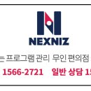 마시쩡 아이스크림 할인점 이미지