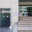 [성신백과] 수정이들의 마음 힐링 공간, 성신건강관리센터 정신건강의학과 상담