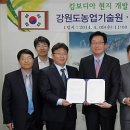 ㈜인바이오 이미지