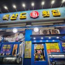 가양역 6번출구 이미지