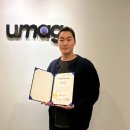 유엠