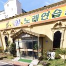 필노래연습장 이미지