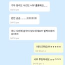 영 | 서울 영커리언스 인턴십 후기