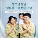 집집마다 미술관 이미지