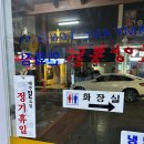 남양통닭인화점 이미지