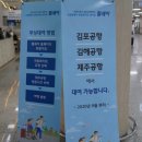 제주공항 현대서비스 이미지