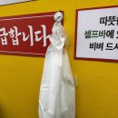 전주보쌈 | 양은이네 🐟 얼큰동태탕+오징어보쌈+냉면 가성비 세트 후기 (전주 삼천동 술집, 전주 삼천동 회식 추천)