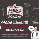 씨마켓세종 이미지