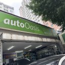 오토오아시스 안양동점 이미지