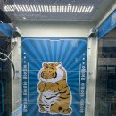 어흥어흥 이미지